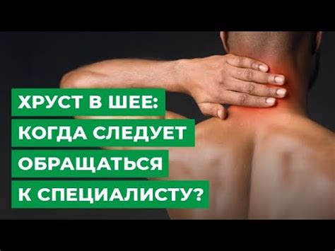 Когда следует обращаться к специалисту?