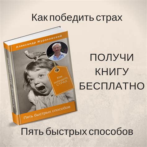 Когда страх захватывает и жизнь кажется неподконтрольной