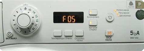 Код ошибки F05 на стиральной машине Indesit