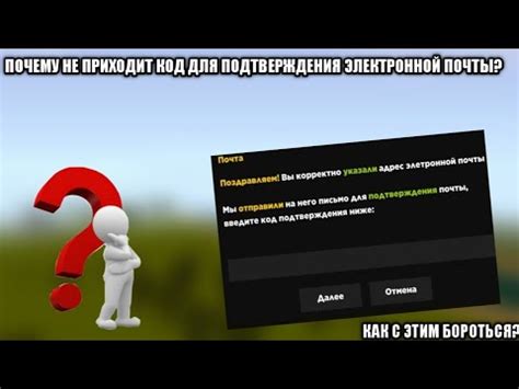 Код подъезда для почты: