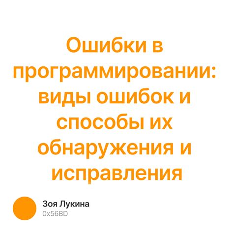 Код 1259 в программировании: основные причины и способы исправить ошибку