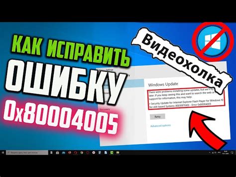 Код 30: причины возникновения ошибки