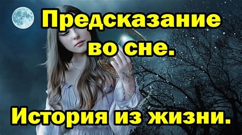 Козлята во сне: предсказание родов или ожидание новой жизни?