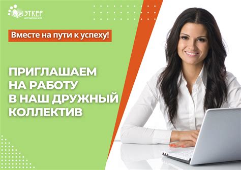 Коллеги и их увлечения: влияние на команду и работу