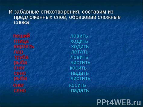 Колосится: значение и происхождение слова