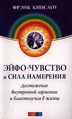 Кольцо в сновидении: примета гармонии и благополучия