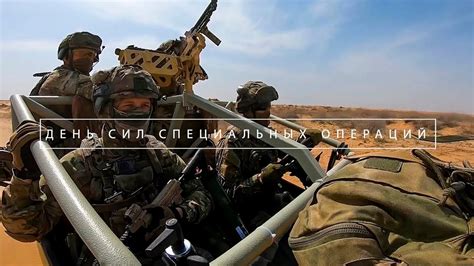 Командование военными силами