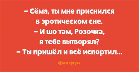 Комические ситуации: анекдоты, которые способны рассмешить всех