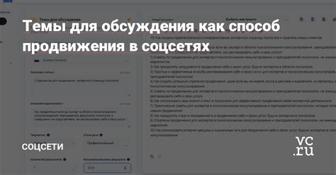 Комментарии как способ расширения обсуждения