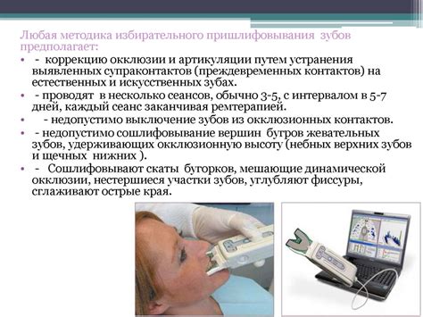 Комплексный подход к лечению белокровия: основные методы