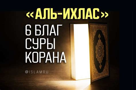 Конаклы: понятие и значение в исламе