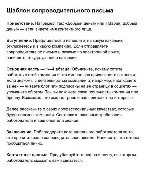 Конкретные примеры использования термина "подводить"