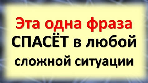 Конкретные ситуации, когда применяется фраза "не давать спуску"