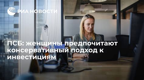 Консервативный подход к исправлению сетевых недоработок