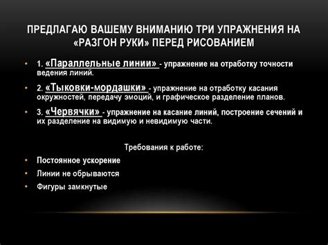 Конструктивные способы преодоления страха перед новым