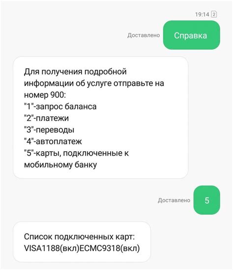 Контактный телефон получателя