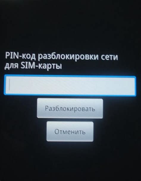 Контакты оператора: куда обратиться для разблокировки сим-карты?