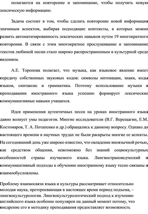 Контексты, в которых может использоваться выражение "манюня ласково"