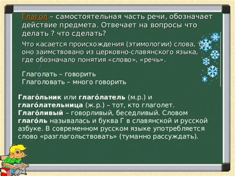 Контексты, где употребляется слово "сыкло"