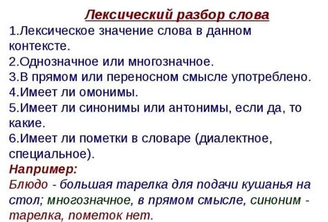 Контекст использования слова want