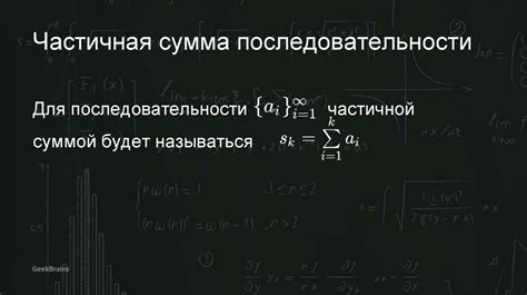 Контекст и символика сновидения о числовом коде прошлого партнера