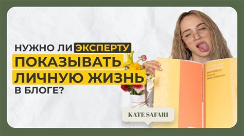 Контент в блогах