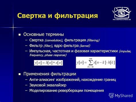 Контент фильтрация: основные понятия и задачи