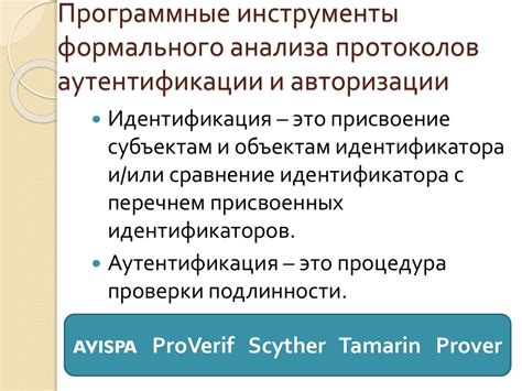 Контроль и мониторинг: установка новых протоколов для безопасности