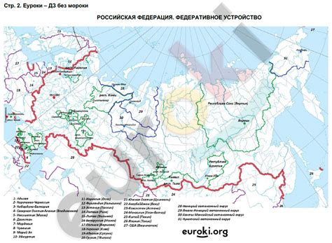 Контурные карты: значение и применение в географии