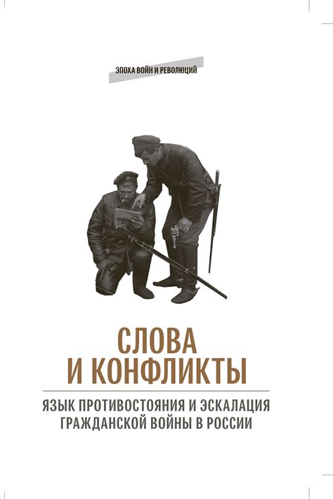 Конфликты и противостояния: антилевые и антиглобалистические взгляды правых пацанов