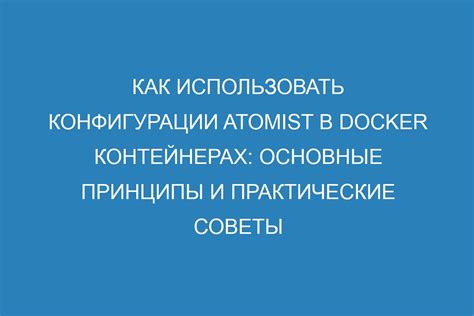 Конфликт разрешиться: основные принципы и практические советы