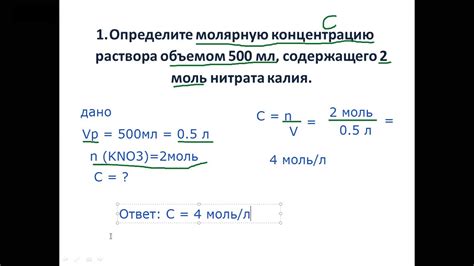 Концентрация кислоты: что это?