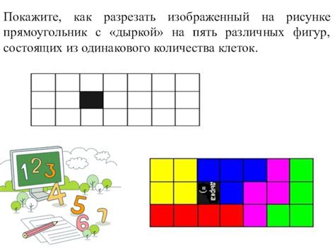 Концепция одинакового количества