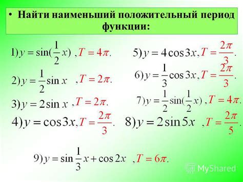 Корректируемый период - определение и значение