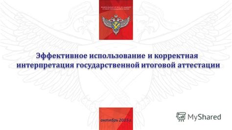 Корректная интерпретация снов о предыдущем возлюбленном