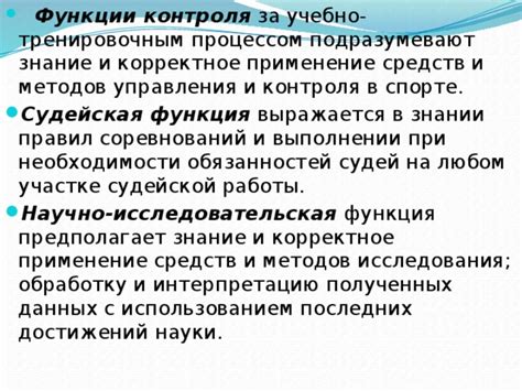 Корректное толкование и применение данных, полученных из снов о негодном сыром мясе