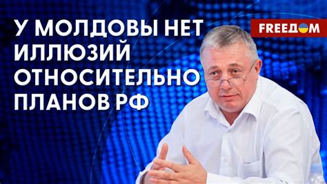 Коррупция и негативная политическая обстановка