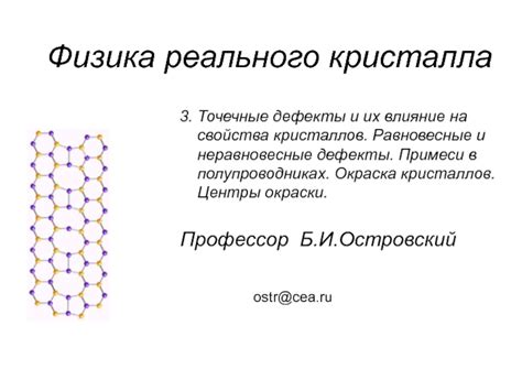 Коцка, мелкие дефекты и их влияние на стоимость