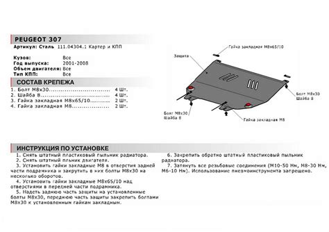 Кпп 424950001: основные характеристики