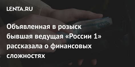 Крайние меры, которые свидетельствуют о финансовых сложностях