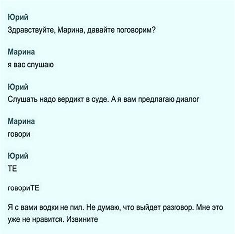 Крайний разговор: основные понятия и примеры