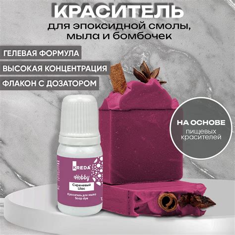 Краситель для бомбочек