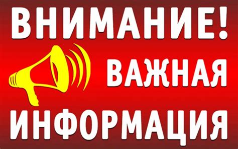 Красная фата в сновидении: предостережение о возможной угрозе?