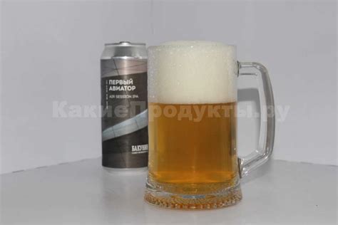 Краткий обзор истории возникновения Session IPA