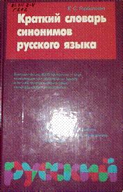 Краткое описание значения фразы "под мухой"