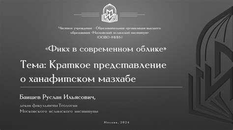 Краткое представление о современном интернет-сленге