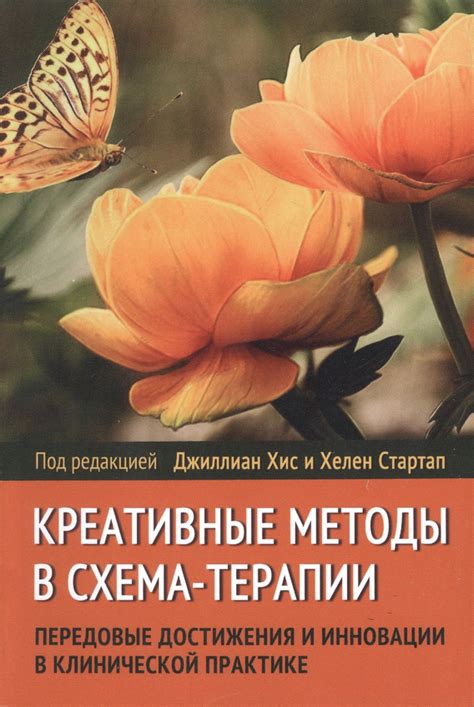 Креативные методы пиара