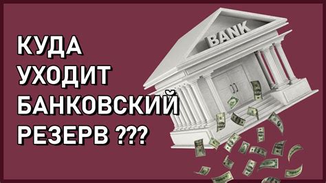 Кредитная амнистия 2021: информация и правила