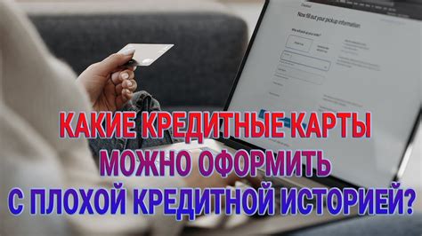 Кредитные организации: как получить пособие?