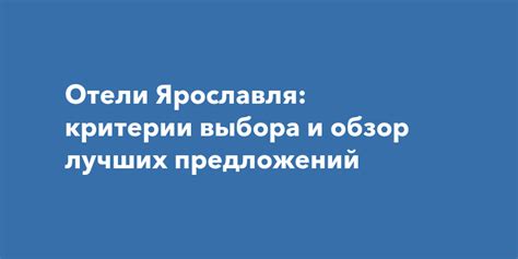 Критерии выбора актового номера